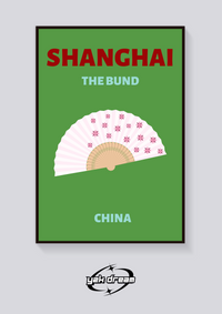 Preppy Shanghai Fan Poster — vista posteriore