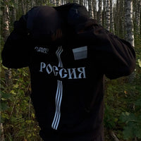Baggy Russia Graphic Hoodie — in alternativa