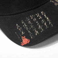 Dragon Print Baseball Cap — vista completa