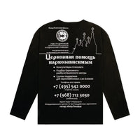 Oversized Gothic Graphic Long Sleeve Top — dettaglio del tessuto